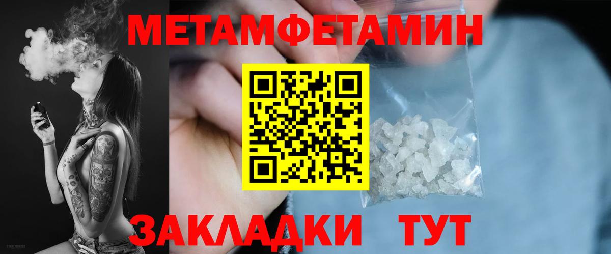 АМФ 97%  Вход с VPN  АМФЕТАМИН  Сафоново 