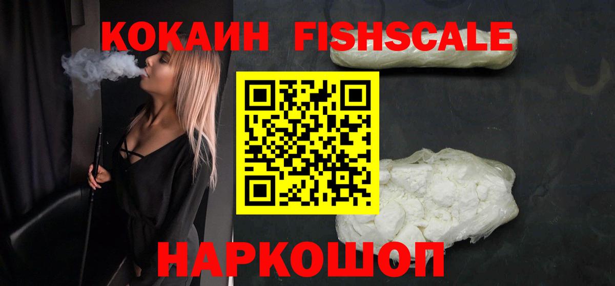 COCAIN 99% Сафоново