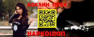 индика Будённовск