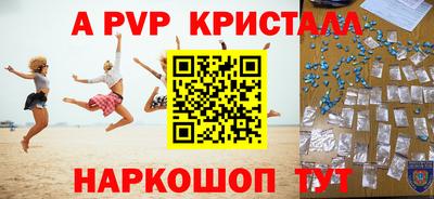 метамфетамин Бузулук