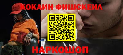 индика Будённовск