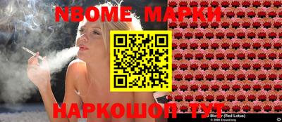 метамфетамин Бузулук