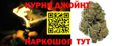 метамфетамин Бузулук