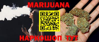 метамфетамин Бузулук