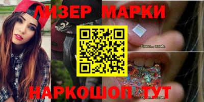 метамфетамин Бузулук