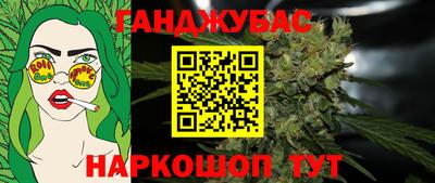 метамфетамин Бузулук