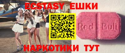 метамфетамин Бузулук