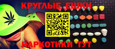 метамфетамин Бузулук
