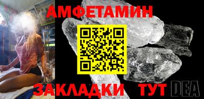 метамфетамин Бузулук