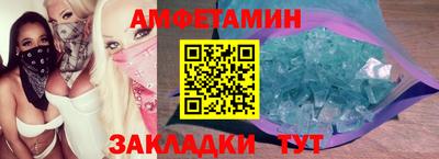 метамфетамин Бузулук