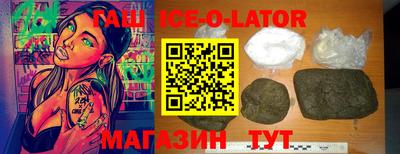 метамфетамин Бузулук