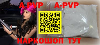 индика Будённовск