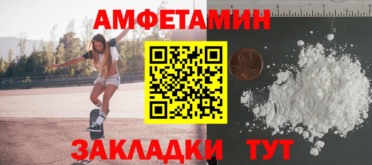 Первитин витя Сафоново