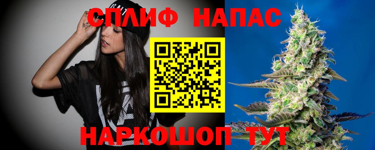 Шишки марихуана марихуана  Вход с VPN  Каннабис LSD WEED  Сафоново 